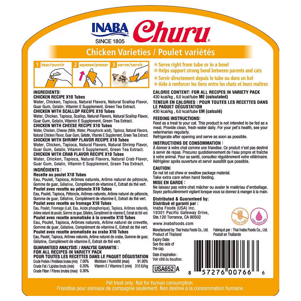 Churu Chicken Puree Variety Pack 50ct