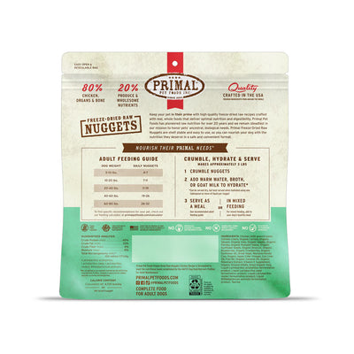Chicken Freeze-dried Raw Nuggets 14oz